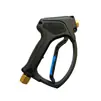 PISTOLET WG25 PW 1,1L G1/4'F-G3/8'F OBROTOWY